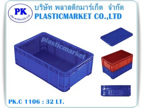 PK.C 1106 container 32 lt.